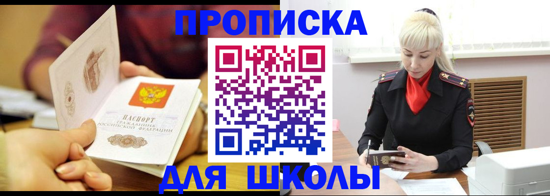 форма 3 в Шилке
